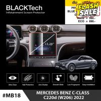 ฟิล์มกันรอยหน้าจอรถยนต์ Mercedes Benz C-Class 2022 (W206) จอขนาด 13.28" (MB18) - BLACKTech by ARCTIC โปรดระบุรุ่น