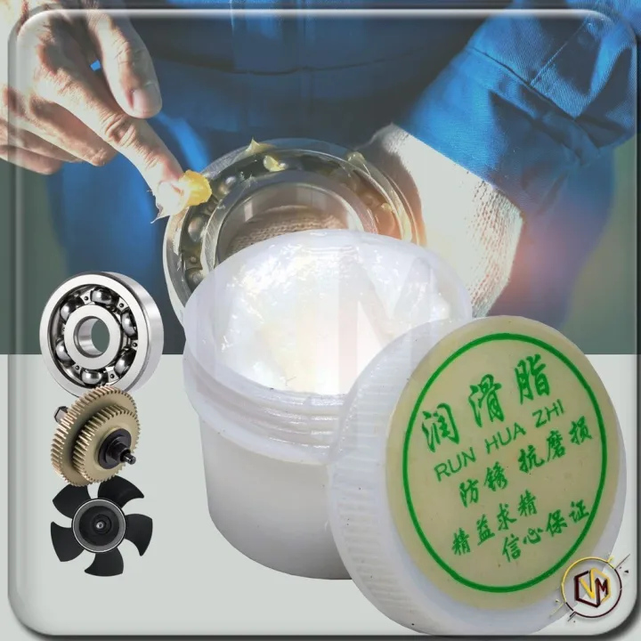 High Temperature Resistant Synthetic Lubricating Grease for Fan Washing Machine Car Bearing Gear