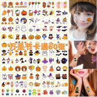 Halloween Personalized Luminous Face Stickers Halloween Style Decorative Scar Tattoo Stickers Childrens Pumpkin Makeup Stickers 【OCT】