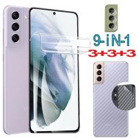 S21FE Hydrogel Film S21 S23 Ultra Protector S22 Transparent Sansung S20 Back Sumsung S23Ultra Soft Glass 【hot】 ！