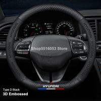 3D Embossed Carbon Fiber Leather Suitable for Hyundai Steering Wheel Cover Solaris Accent Tucson HB20 Santa Fe l10 l20 l30 IX35