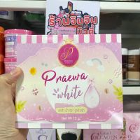 ครีมแพรวาไวท์ (PRAEWA WHITE) ครีมกันแดด รองพื้นใยไหม ขนาด12กรัม