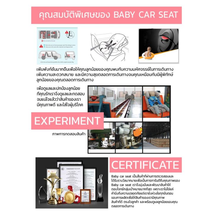 คาร์ซีท-คาร์ซีทสำหรับเด็กแรกเกิด-6ปี-baby-car-seat-คุณภาพมาตรฐานสากล