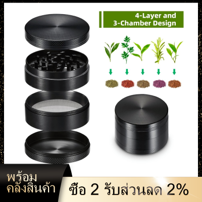 เครื่องบด4ชั้น,เครื่องบดละอองเกสรดอกไม้ขนาด40/50/55มม. เครื่องบดสมุนไพรโลหะผสมสังกะสีสำหรับสมุนไพรเครื่องเทศ4ชิ้น