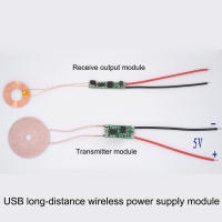 USB จาราค10มม. 5V Jauh Tanpa Wayar Mengecas Modul Bekalan Kuasa Cip Penyelesaian