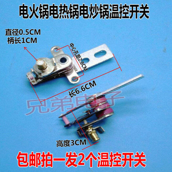 Brandnew electric chafing dish thermostat automatic temperature