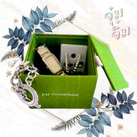 Small Silk Box Jim Thompson กล่องผ้าไหมขนาดเล็ก จิมทอมป์สัน