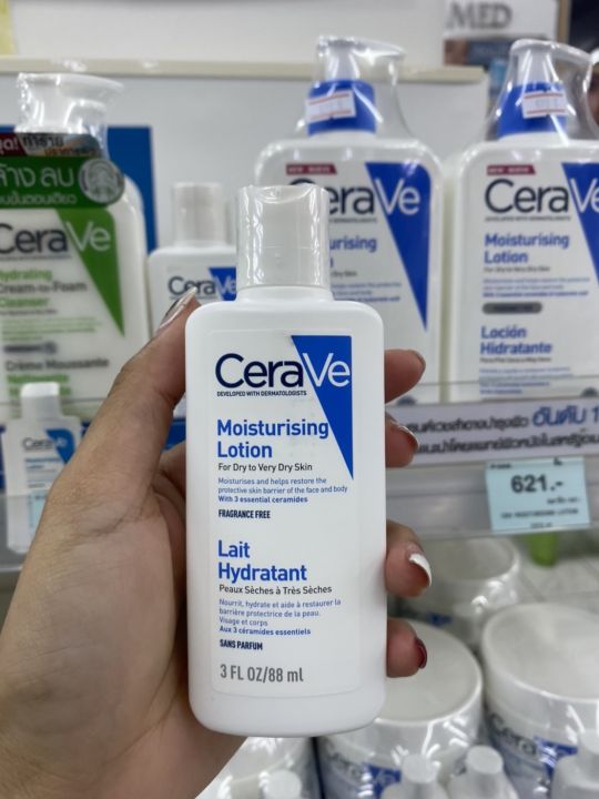 cerave-moisturising-lotion-ขนาด-88-ml