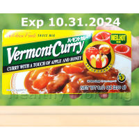 เวอร์มองท์ เคอร์รี่ ชนิดเผ็ดกลาง ( เครื่องแกงกะหรี่ ก้อนแกงกะหรี่ ) ( ตรา เฮ้าส์ )( House ) Vermont Curry Medium Hot ขนาด 230 g จากประเทศญี่ปุ่น