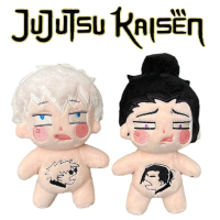 Kaisenv Gojo Satoru Jujutsu Geto Suguru Cotton Doll Starfish Plush Decor Fan Toy