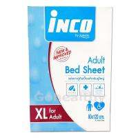 Inco ผ้ายางธรรมชาติ ไม่ร้อน ปูกันเปื้อนเตียงผู้ป่วย XL ขนาด 80x120ซม. สีขาว Gohealthy