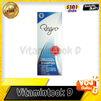 Regro Hair Active &amp; Antidandruff Shampoo 200 ml รีโกร สูตรขจัดรังแค ป้องกันผมร่วงและรังแค