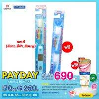 [ขายดีอันดับ1!] SPARKLE แปรงสีฟัน ไอออนิค ฟรี! หัวแปรง Ionic Toothbrush (คละสี) ขจัดคราบพลัคและหินปูนด้วยพลังไอออนิค ขนแปรงนุ่ม อ่อนโยนต่อเหงือก