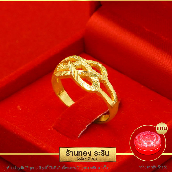 raringold-รุ่น-r0436-แหวนทอง-หุ้มทอง-ลายอินฟินิตี้-คู่-นน-1-สลึง-แหวนผู้หญิง-แหวนแต่งงาน-แหวนแฟชั่นหญิง