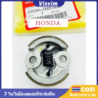 HONDA GX35 คลัช ครัช 328 gx35 430 เครื่องตัดหญ้า  คลัท คลัช คลัทช์ ชุดคลัทช์ เครื่องตัดหญ้า ครัชฮอนด้า ชุดคลัทช์ อะไหล่เครื่องตัดหญ้า