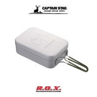 CAPTAIN STAG ALUMINUM SQUARE COOKER L หม้อ หม้ออลูมิเนียม หม้อแคมปิ้ง