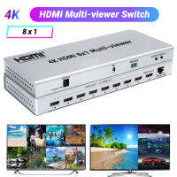 4K HDMI Multi-Viewer Switch 8X1 HDMI 8ช่องสวิตช์วิดีโอ8ช่องไร้รอยต่อ Multviewer 8 In 1ตัวแบ่งหน้าจอ10โหมดการดู