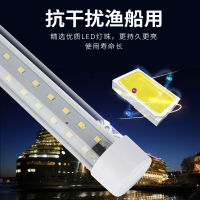 764T 24V โคมไฟเรืองแสงสำหรับเรือประมง  LED หลอดไฟกันน้ำ 220V โคมไฟเรือประมงโคมไฟหลังคาห้องโดยสารกันความชื้น