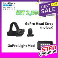 GoPro Light Mod + GoPro Head Strap + QuickClip Set