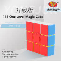 New Yongjun YJ 1x3x3 Magic Cube Educational Toys Twist Speed Magic Square Cubo Puzzle Educational Birthday Toys Gift Brain Teasers