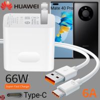 ที่ชาร์จ Huawei 66W Type-C Super Fast Charge หัวเหว่ย Mate 40 Pro ตรงรุ่น หัวชาร์จ สายชาร์จ เล่นเกมส์ ชาร์จเร็วไวด่วนแท้ 2เมตร รับประกัน 1ปี