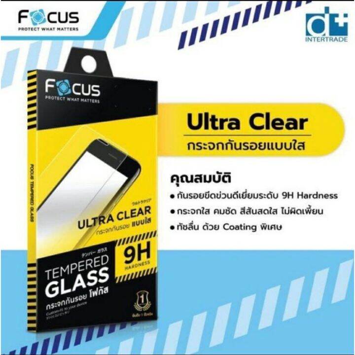 ฟิล์มกระจก-ไม่เต็มจอ-focus-xiaomi-redmi-note10s-10-pro-note-9s-note-9-9t-8-pro-note-7-โฟกัส-9h-นิรภัย-กันรอย-เรด