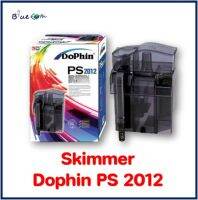 Skimmer Dophin PS 2012 สกิมเมอร์ตู้ปลา