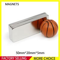 1/2/5/10PCS 50x20x5mm Quadrate Strong Powerful Magnets N35 Block Rectangular Neodymium Magnet 50x20x5 Permanent Magnets 50x20x5