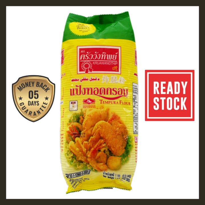 Halal Thailand Kruawangthip Tempura Flour Thailand Tempura Flour 泰国炸脆粉