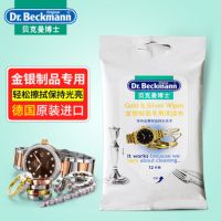 Germany imported Dr. Beckman gold and silver copper products cleaning wet wipes cloth jewelry