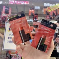 Japans Kaiduo native kate long-lasting colored lip balm removes lip lines moisturizes and moisturizes lips enhances complexion and dyes lips