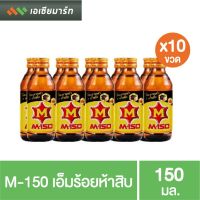 M-150 เอ็ม 150 เครื่องดื่มชูกำลัง (แพ็ค 10 ขวด)