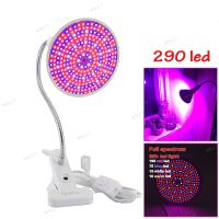 E27 290 LED Indoor Plant Grow Light Lamp Full Spectrum Bulb desk Holder set Hydroponic for  Flower Vegetables greenhouse 17TH