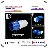 [10ชิ้น] ปลั๊กไฟพาวเวอร์ 32A 2สาย 3ขา แบบตัวผู้และเต้ารับ ราคาขายส่ง รุ่น P1-023-6h,P1-123-6h,P1-223-6h SKU-00314