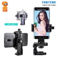 ที่หนีบโทรศัพท์ YUNTENG YT5228 Tripod Cilp Holder