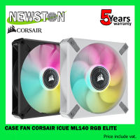 CASE FAN (พัดลมเคส) CORSAIR ICUE ML140 RGB ELITE