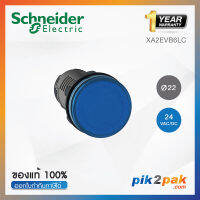 XA2EVB6LC : ไพล็อตแลมป์ แบบ LED Ø22mm พลาสติก สีน้ำเงิน24 VAC/DC - Schneider Electric - Pilot light by pik2pak.com