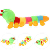 ตุ๊กตาหนอนผีเสื้อตุ๊กตาตุ๊กตาของเล่น Caterpillar น่ารักตุ๊กตาตุ๊กตาโซฟา