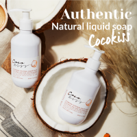 สบู่เหลวออร์แกนิค Authentic natural liquid soap : Cocokiss 250ml