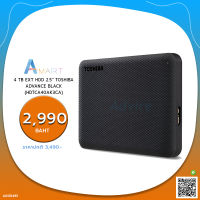 4 TB EXT HDD 2.5 TOSHIBA CANVIO ADVANCE BLACK (HDTCA40AK3CA) FREE TOSHIBA POUCH BAG มูลค่า 390 บาท