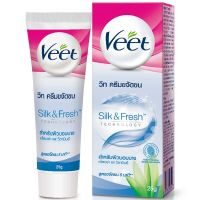 [Limited Deal] Free delivery จัดส่งฟรี Veet Removal Cream Lotus Aloe Vera  E 25g. Cash on delivery เก็บเงินปลายทาง