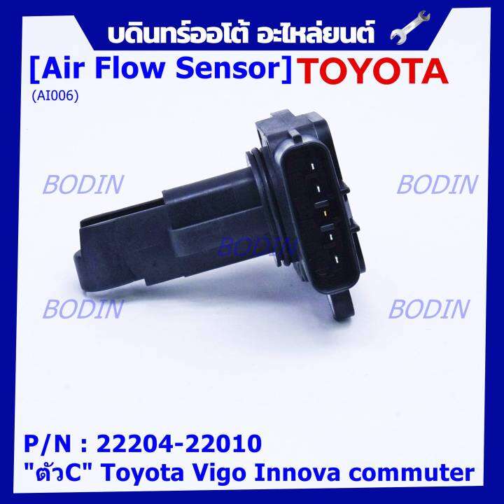 ***ราคาพิเศษ***ของใหม่ 100 AIR FLOW SENSOR TOYOTA " ตัวC " Toyota Vigo Innova commuter รหัสแท้
