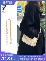 suitable for COACH Nolita 19 mahjong bag chain accessories transform armpit bag with pearl extension chain