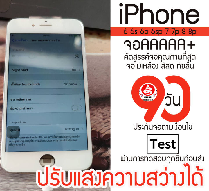 จอaaaaaa-สำหรับไอโฟน-8-รับประกัน-90-วัน-จอaaaไอ8-จอaaaไอโฟน8-จอiphone8-จอไอโฟน8-จอaaa-screeniphone8-aaa-8-lcdiphone8-จอไอ8-จอaaaไอโฟน8-พลัส-จอaaaไอโฟน8