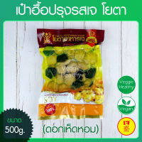 ?เป๋าฮื้อปรุงรสเจ (ดอกเห็ดหอม) โยตา (Youta) ขนาด 500กรัม (อาหารเจ-วีแกน-มังสวิรัติ),  Vegetarian Seasoned Abalone (Shiitake Mushroom) 500g. (Vegetarian-Vegan Food)?