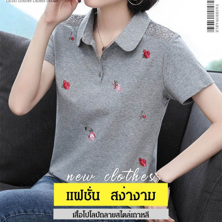 wingtiger-เสื้อโปโลผู้หญิงสไตล์เกาหลีใหม่-ผ้าฝ้ายสีขาว-ไซส์ใหญ่