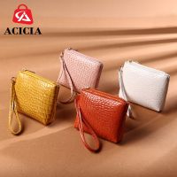 ACICIA กระเป๋าใส่เหรียญน่ารักสำหรับผู้หญิงกระเป๋าใส่เงินกุญแจซิปปิดคุณภาพสูงที่ใส่บัตรมินิหูฟัง Bag