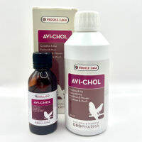 Avi-Chol 250ml. อาวีโคล บำรุงตับ ขับพิษ