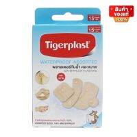 Tigerplast Waterproof Assorted พลาสเตอร์ กันน้ำ คละขนาด จำนวน 15 แผ่น