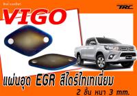 VIGO แผ่นอุด EGR สีไดร์ไทเทเนี่ยม 2 ชิ้น หนา 3 mm.